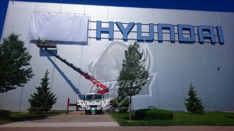 Работы на заводе Hyundai